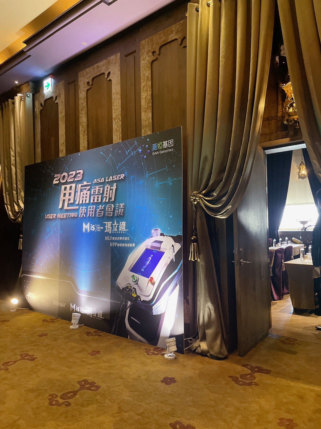 MiS laser user meeting - Taiwan