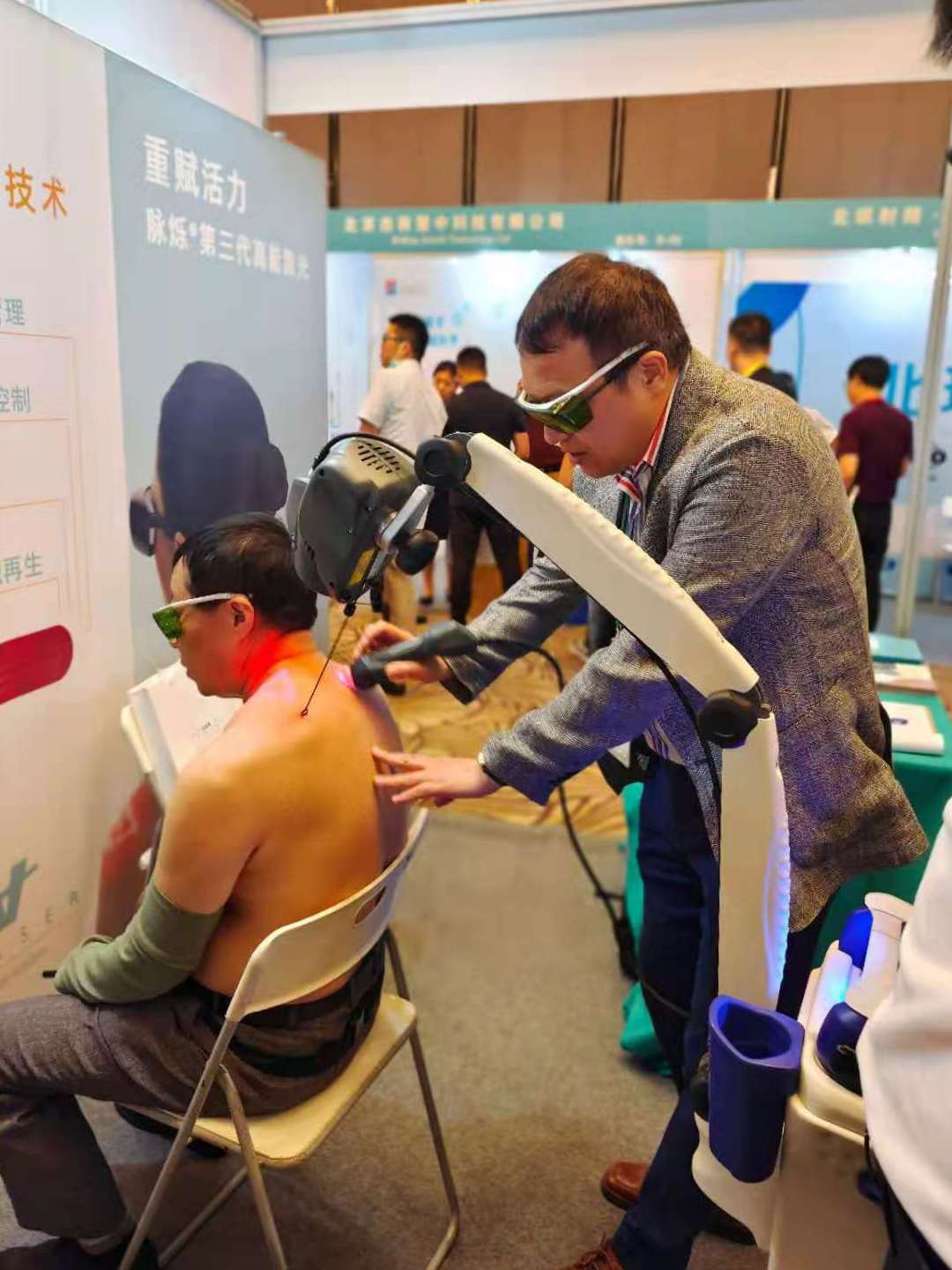 China Pain Congress 2021 - Mphi5 laser treatment