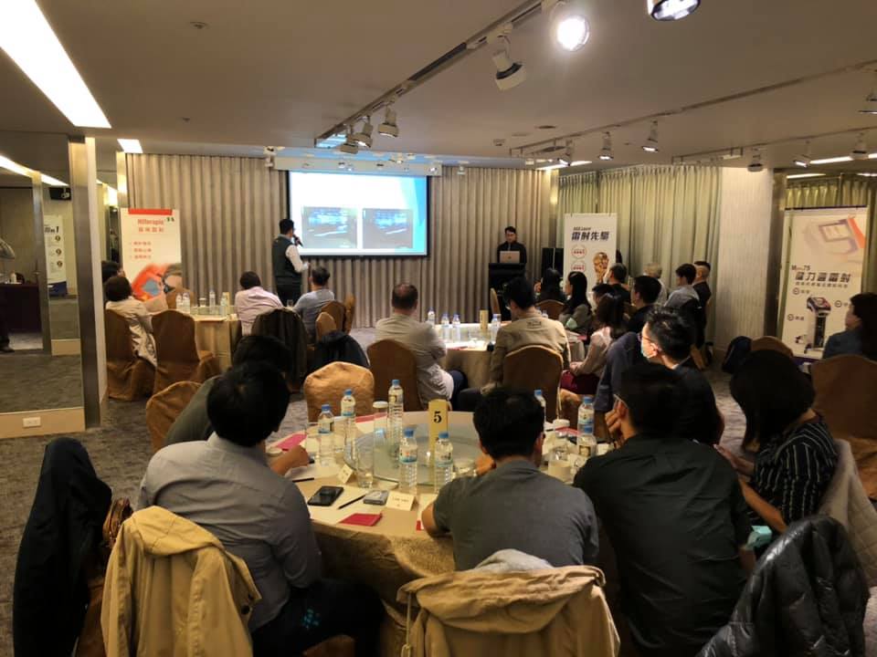 Taipei MLS® User Meeting - November 2020