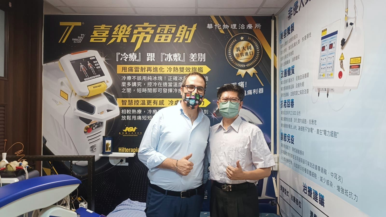 Taichung clinic with HIRO TT & M6