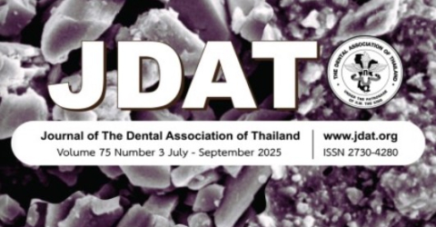 The Journal of the Dental Association of Thailand - Cover 2025/09